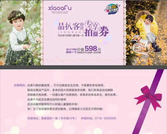 制定科学的篮球训练与休息计划_2