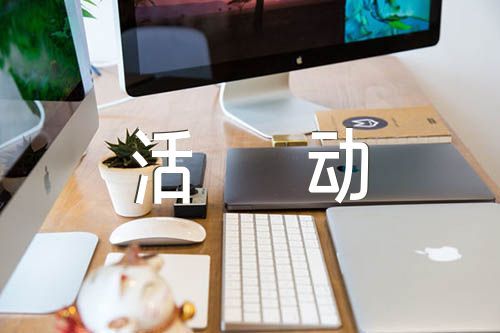 如何在篮球训练中有效运用激励手段_2